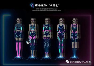 赛霸学长揭秘如何成为服装设计大赛奖项收割机!超百次获奖经历,男女童装、针织、皮草、内衣、家居…