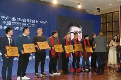杭州针织内衣行业协会圆满成立