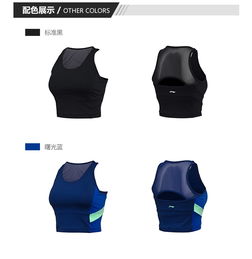 李宁健身衣女士运动胸衣运动内衣紧身针织运动服aubm136