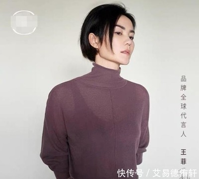 51岁王菲为某内衣品牌拍广告大片,穿半透视针织秀身材超有料