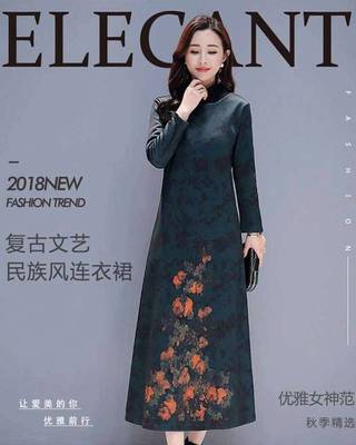 你还在穿黑色保暖内衣?这款刺绣针织打底衫让你既温暖又美丽动人!
